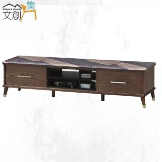 【文創集】艾華克6尺雲彩石面二抽電視櫃