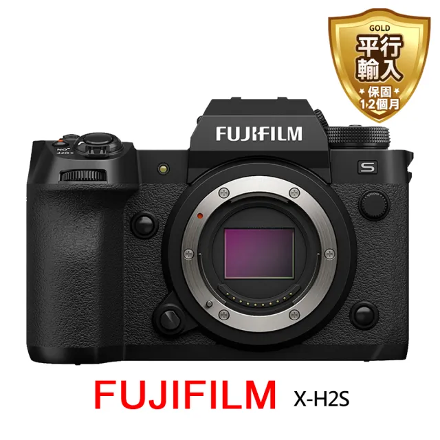 【FUJIFILM 富士】XH2S body單機身*(平行輸入)