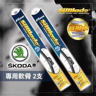 【MR. WIPER 雨刷先生】SKODA Superb 3代 2015~專用超撥水矽膠雨刷(美國SilBlade 跳動剋星 超撥水 極靜音)