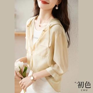 【初色】連帽口袋襯衫外套上衣-卡其色-66790(M-2XL可選)