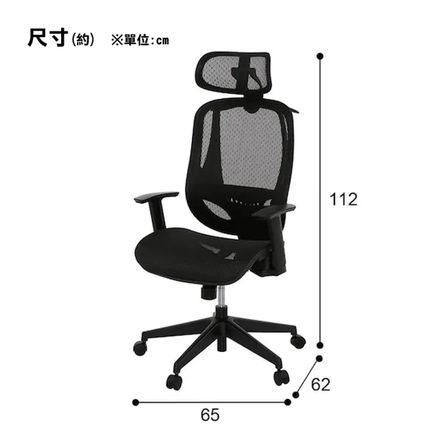 【NITORI 宜得利家居】電腦椅 OC503 BK(電腦椅 辦公椅 事務椅)