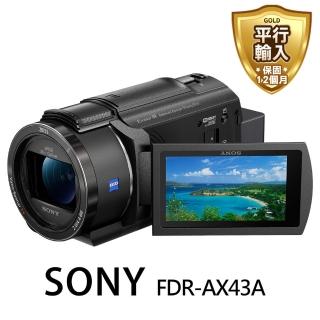 【SONY 索尼】FDR-AX43A 數位攝影機*(平行輸入)