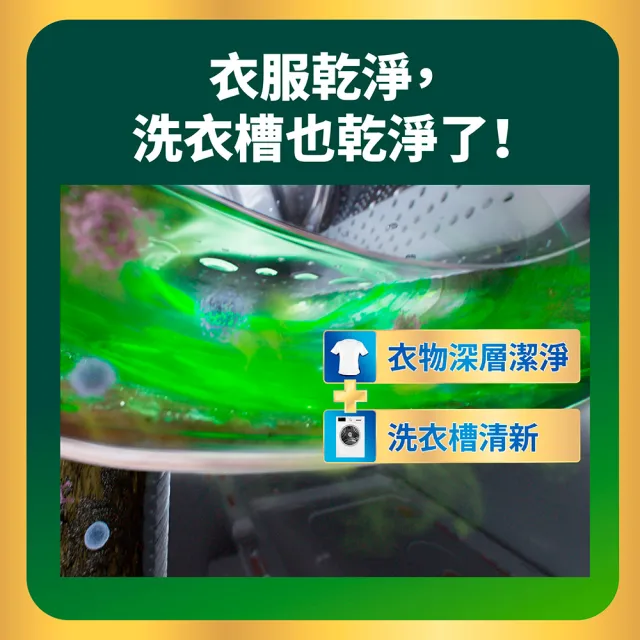 【Persil 寶瀅】深層酵解洗衣凝露-強效2430mlx1+1500ml補充包x1(強效/薰衣草/除菌防蹣/室內晾衣)