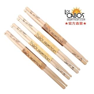 【Los Cabos】楓木鼓棒｜5A 5B 7A｜Maple｜加拿大製(#鼓棒#爵士鼓#電子鼓)