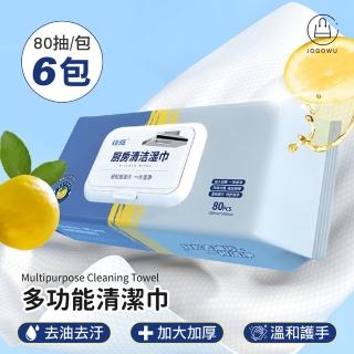 【Jo Go Wu】廚房專用清潔巾80抽-6包(廚房濕紙巾/紙巾/清潔紙/去油巾/清潔濕巾)