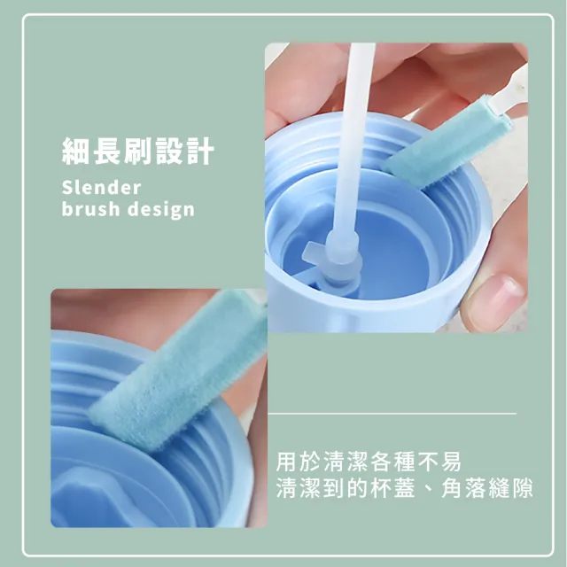 【細節刷子】日式去汙隙縫刷3件套(杯蓋清潔刷 縫隙刷 瓶蓋 保溫瓶 奶瓶 水壺 水槽 纖維刷 洗杯刷)