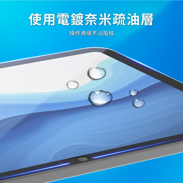 【Philips 飛利浦】2022年 第10代 10.9吋 iPad Air/Pro 抗藍光鋼化玻璃秒貼 DLK3303(適Air 5th/Pro11 4th)