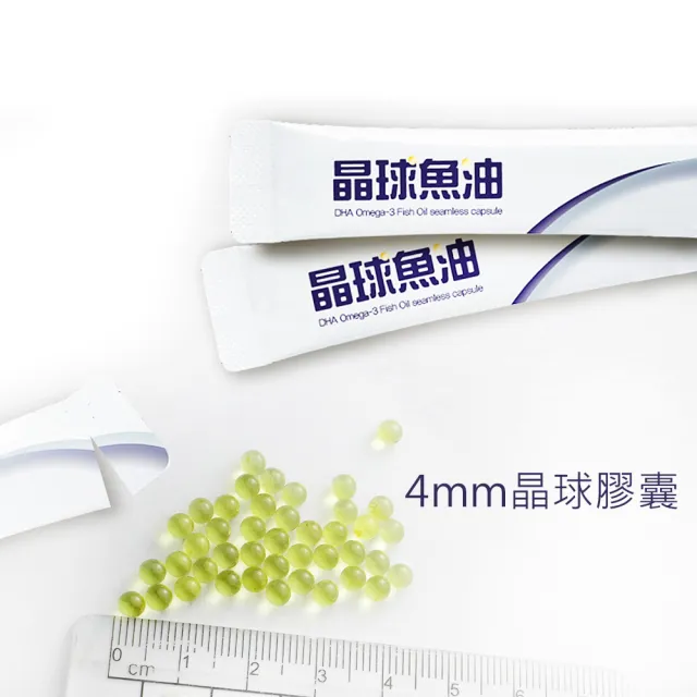 【National vita 顧可飛】DHA魚油晶球膠囊(30包隨手包)