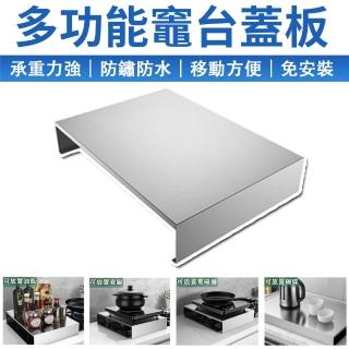 【常隆】瓦斯爐架 氣炸鍋架 電磁爐架 不鏽鋼電磁爐置物架(圓滑不傷手 免安裝 易清洗)