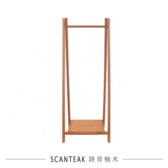 【SCANTEAK 詩肯柚木】KLAD實心柚木吊衣鞋架