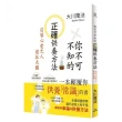 你不可不知的正確供養方法 : 引導心愛之人前往天國