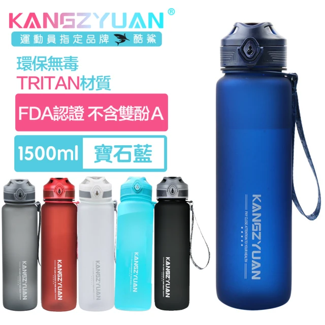 酷鯊 幻影炫彩 Tritan專業運動耐溫防漏水壺太空杯 1500ml