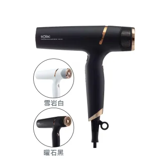 【SOLAC】高效能負離子吹風機(SD1100)