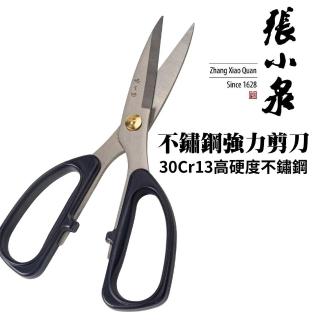 【萬年不敗 張小泉】不銹鋼多功能剪刀 HSS-185(磨工精細、刃口鋒利 日常 生活 居家 廚房 殺魚 釣魚 露營)