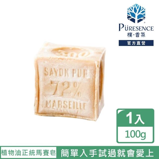 【PURESENCE 樸香氛】法國席哈爾 正統手作馬賽皂72%植物油 100g(清潔 沐浴 皂)