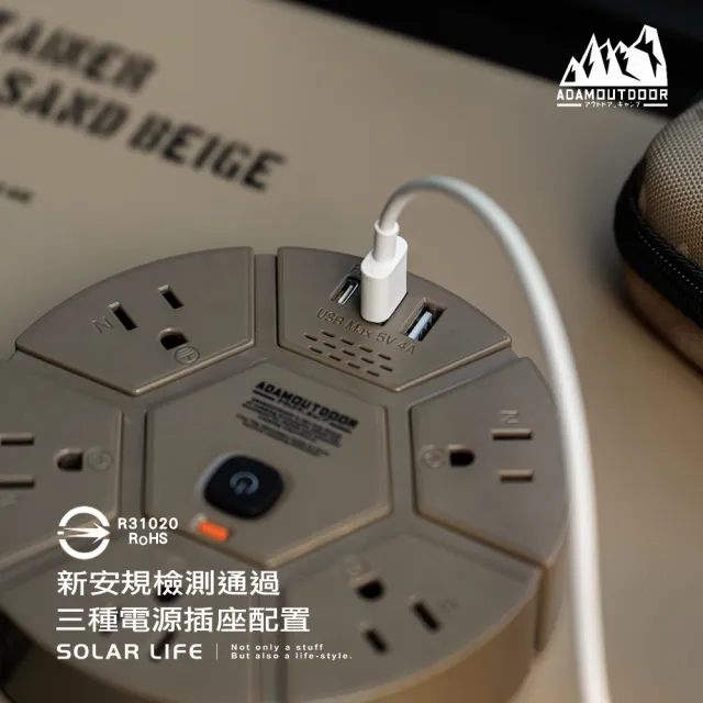 【ADAM】5座 USB / PD 延長線 1.8M(露營動力線 電源插座 PD延長線 戶外分接器 新安規認證)