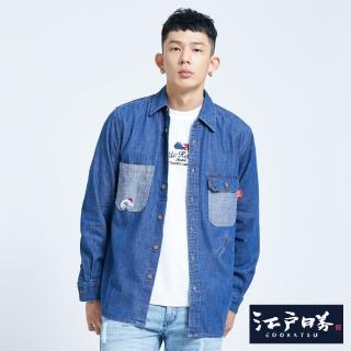 【EDWIN】江戶勝 男裝 工裝式牛仔襯衫(中古藍)