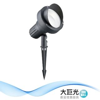 【大巨光】戶外投射燈 LED(LW-11-5621)