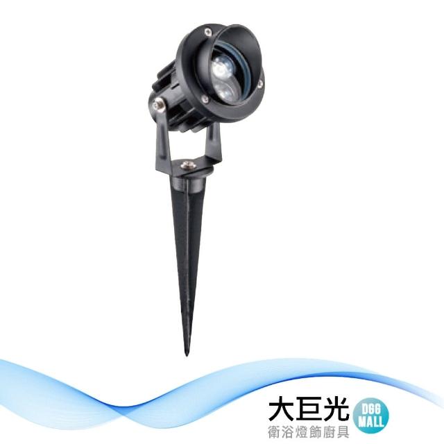 【大巨光】戶外投射燈_LED(LW-11-5628)