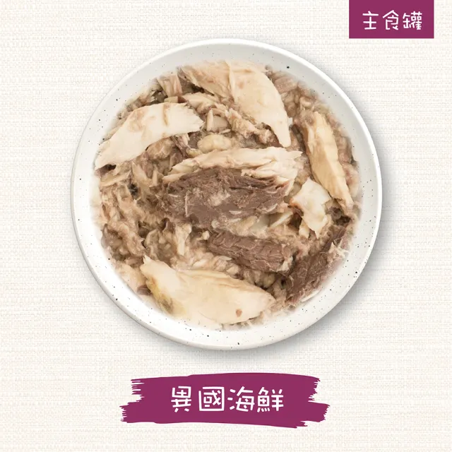 【WERUVA 唯美味】貓咪幼貓&成貓主食罐/易開餵肉醬主食罐/85g-24入(主食/全齡貓)