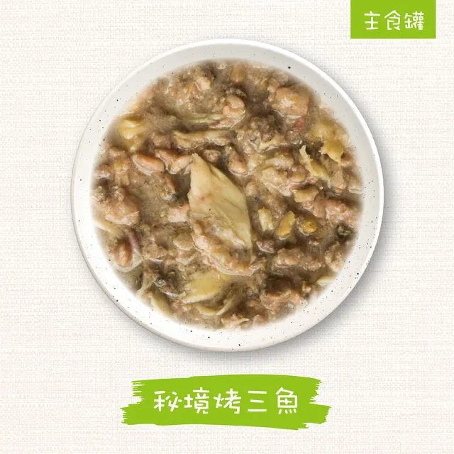 【WERUVA 唯美味】貓咪幼貓&成貓主食罐/易開餵肉醬主食罐/85g-24入(主食/全齡貓)