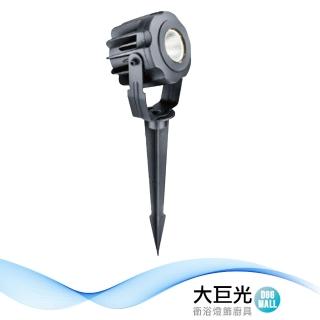 【大巨光】戶外投射燈 LED(LW-11-5622)