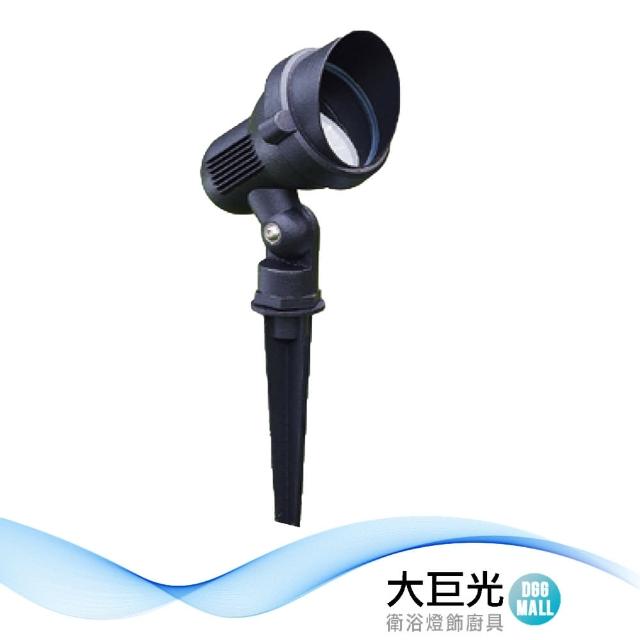 【大巨光】戶外投射燈_LED(LW-11-5625)