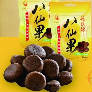 【花旗坊】八仙果40g(15包入/盒 獨創圓片小巧易含 口氣芬芳 含枇杷/陳皮)