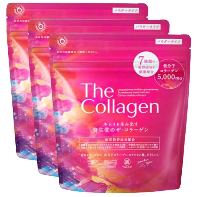 即期品【SHISEIDO 資生堂】The Collagen 低分子膠原蛋白粉(126g/包X3)