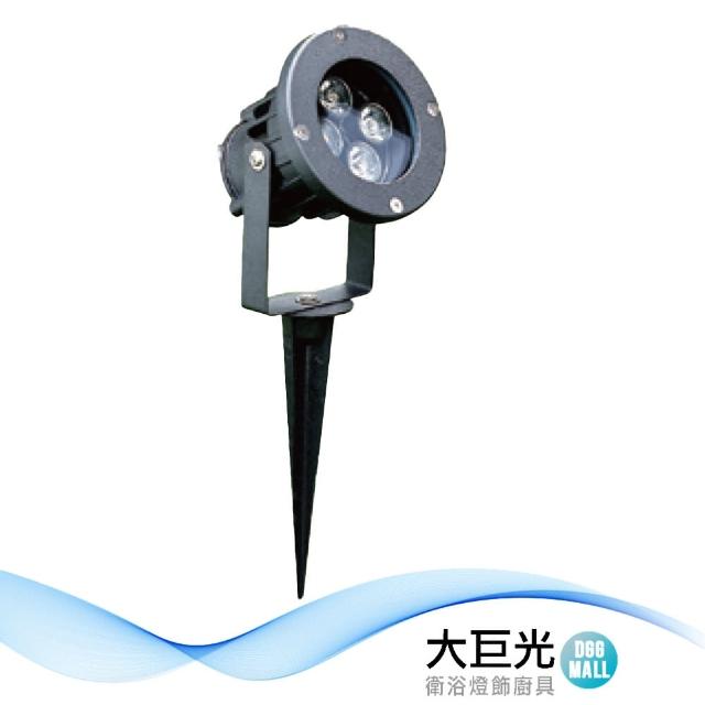 【大巨光】戶外投射燈_LED(LW-11-5623)