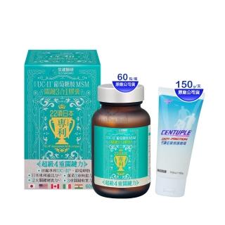 【生達醫研】關鍵3合1膠囊60粒+千沛低摩擦護體霜150ml