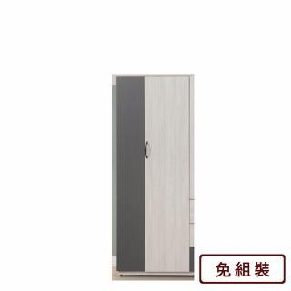 【AS 雅司設計】卡頌雙吊衣櫥-79.3*56*197cm