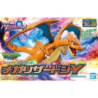 【BANDAI 萬代】組裝模型 精靈寶可夢精選系列 Mega 噴火龍 Y38