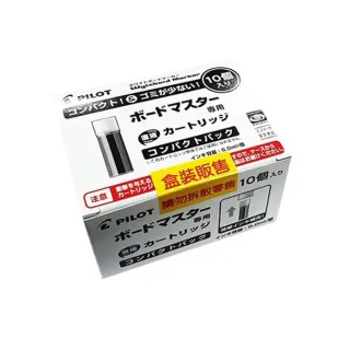 【PILOT 百樂】WMRF-80-10白板筆卡水-業務用(盒裝10入)