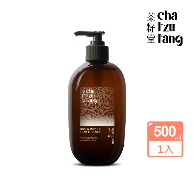 【茶籽堂】馬栗樹水潤沐浴露500mL(一般及乾性膚質)