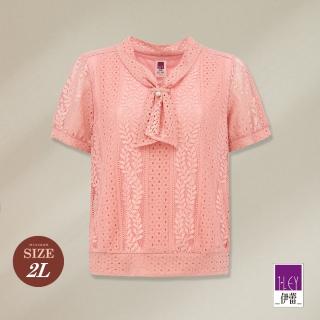 【ILEY 伊蕾】精緻浪漫滿版蕾絲領結上衣(粉色；M-2L；1232071861)