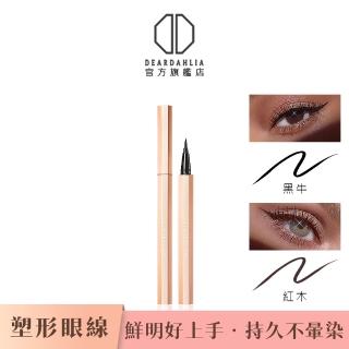 【DEAR DAHLIA】天堂夢幻塑形眼線液