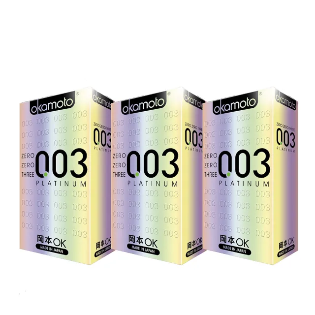 【okamoto 岡本】003 白金極薄型 保險套 10入*3盒(共30入)