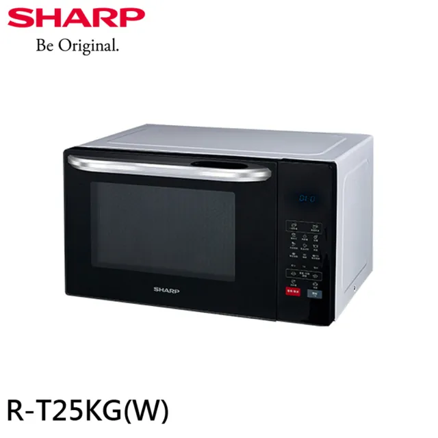 【SHARP 夏普】25L 多功能自動烹調燒烤微波爐 R-T25KG(W)