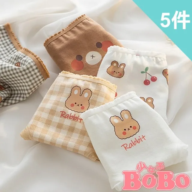 【BoBo 少女系】焦糖奶茶熊 學生少女低腰棉質三角內褲 超值5件入(M/L/XL)