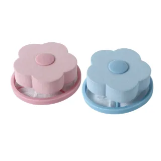 【護衣使者】花狀毛髮過濾洗衣球-2入(防纏繞洗衣機球 黏毛球 清潔球 防纏繞 吸毛 集塵器 護洗球 過濾球) 雙