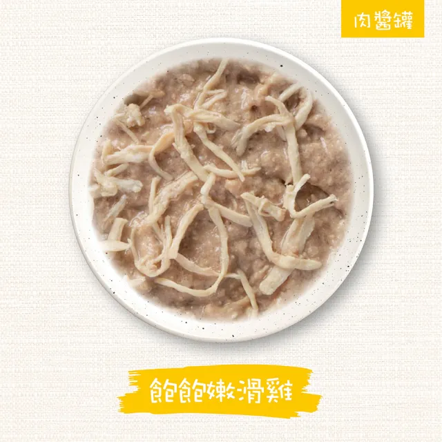 【WERUVA 唯美味】幼貓肉泥肉醬主食罐85g-24入(幼貓主食罐)