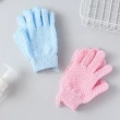 【茉家】溫和去角質超綿柔搓澡手套(1雙)
