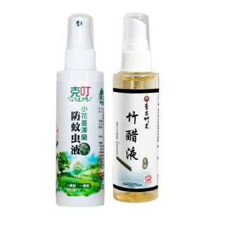 【克叮】小花蔓澤蘭防蚊液一般款80ml+蒸餾竹醋液80ml(預防小黑蚊及叮後修護)