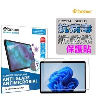 【BEAM】Microsoft Surface Pro X/8/9 抗病菌+抗眩光螢幕保護貼超值2入裝(Pro X/8/9通用款)