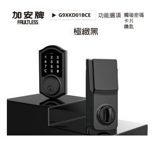 【FAULTLESS 加安牌】TD-509PC 三合一觸碰式卡片密碼電子鎖/補助鎖