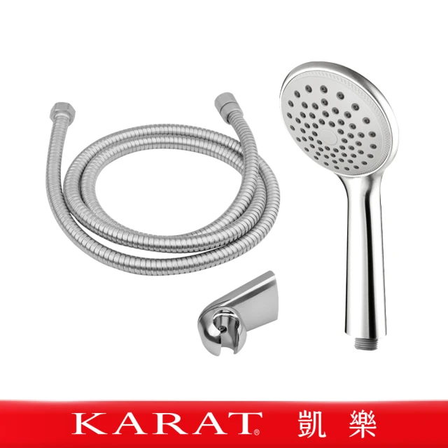 KARAT 凱樂 單功能手持花灑套組(蓮蓬頭/掛勾/不鏽鋼軟管)