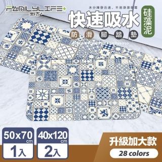 【FL生活＋】奈米矽藻土速乾防滑吸水地墊-加大款1入+特長款2入(L型廚房全覆蓋加大組)