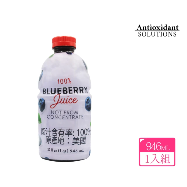 皮果家 台灣紅甘蔗汁 冷凍6瓶裝 每瓶800ml(台南產＿甘