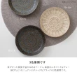 【DAIDOKORO】日本製頂級美濃燒陶瓷盤14 cm*2入(餐盤/餐具/碗盤/盤子/點心盤/水果盤/蛋糕盤)